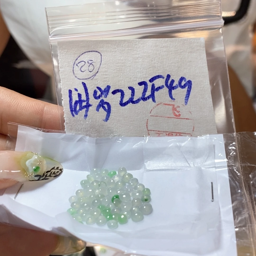 定制翡翠未镶嵌闲*不