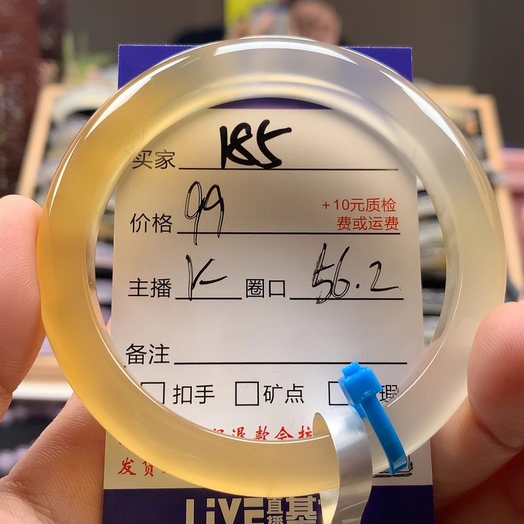 玛瑙/玉髓手镯未镶嵌