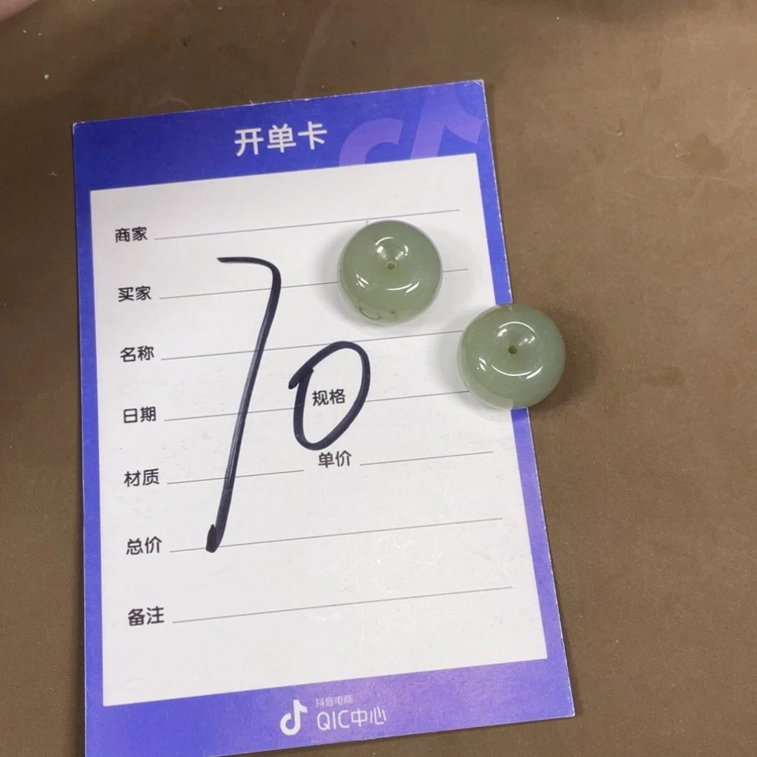 和田玉未镶嵌颈饰多样性发货，拍一发一