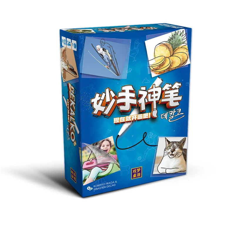 妙手神笔高斯Goh你画我猜桌游儿童亲子互动游戏小学生益智玩具8+