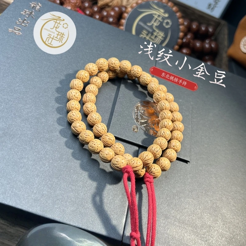 “浅纹小金豆”盘锦桃核手持【龙珠社国核】抛光 (尺寸误差0.5mm之间)