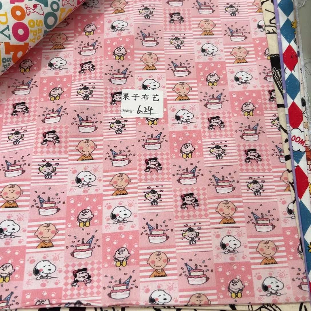 一米价纯棉平布1.1米宽果子布艺6.24