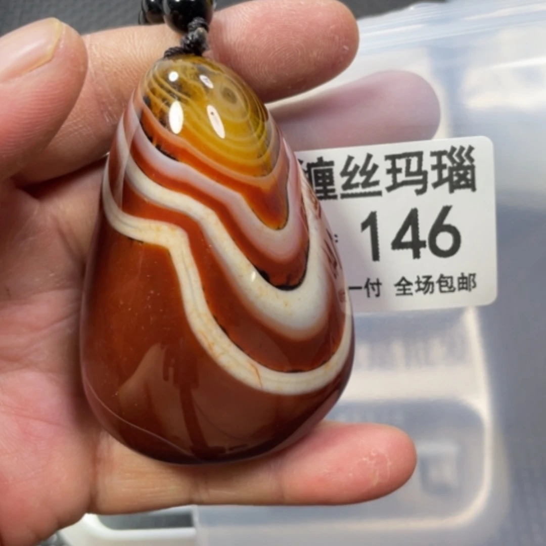 【闪购商品】玛瑙/玉髓颈饰未镶嵌
