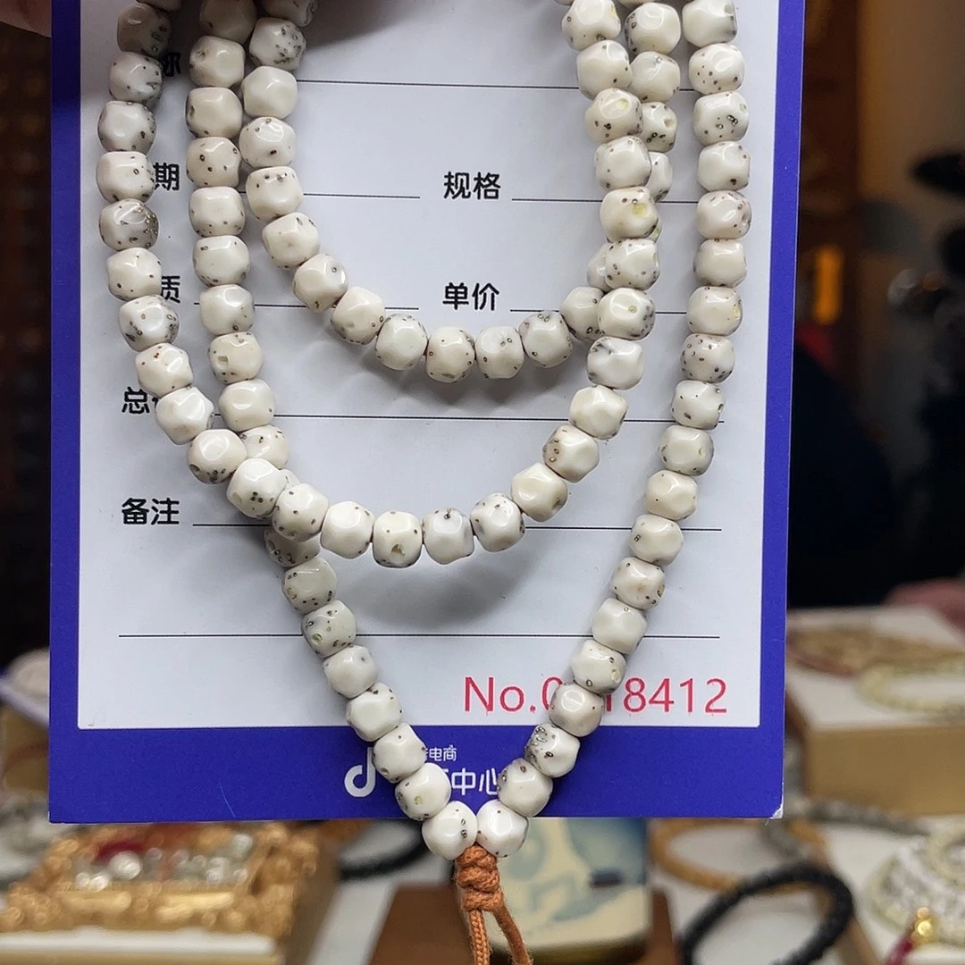 星月菩提吊坠星月