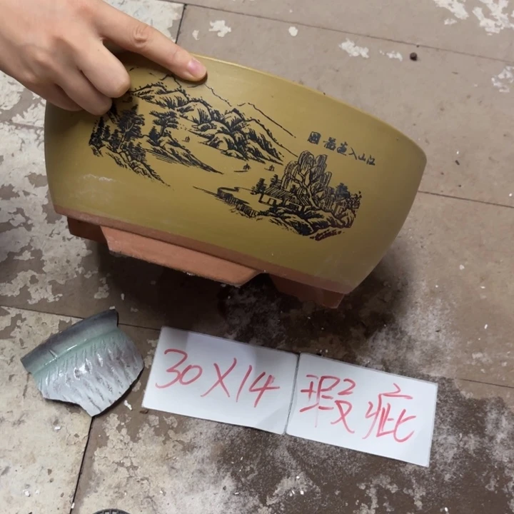 紫砂花盆破损包赔