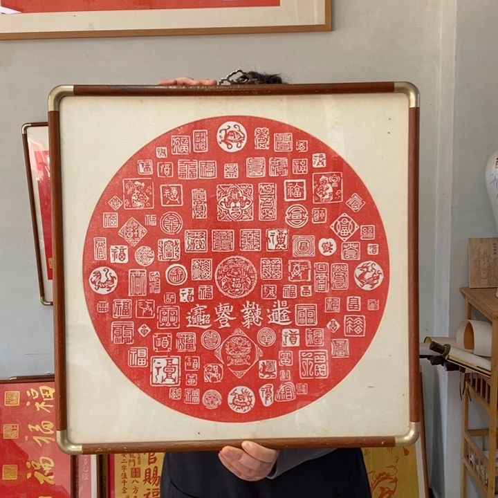 碑帖手工制作工艺
