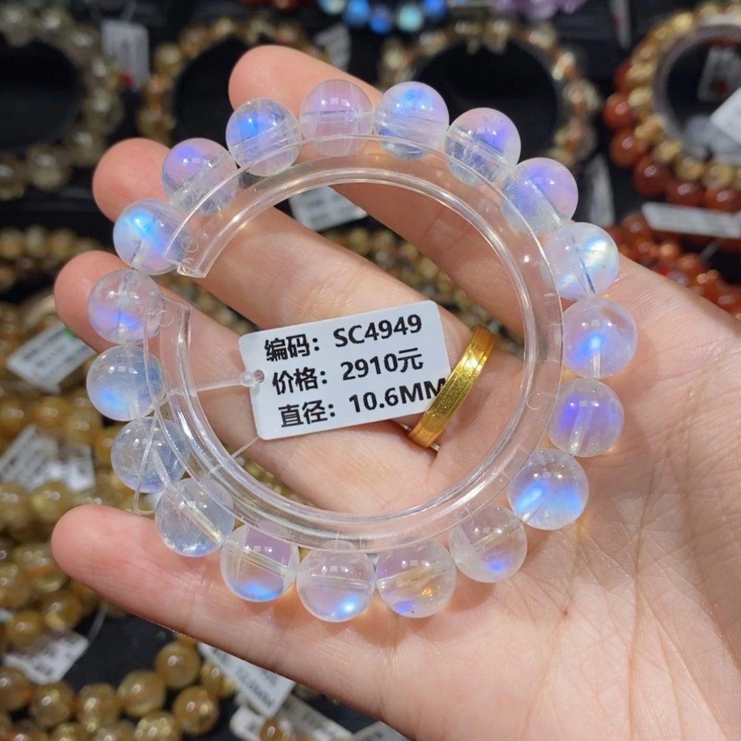 手链月光石未镶嵌SC4949#10.6mm