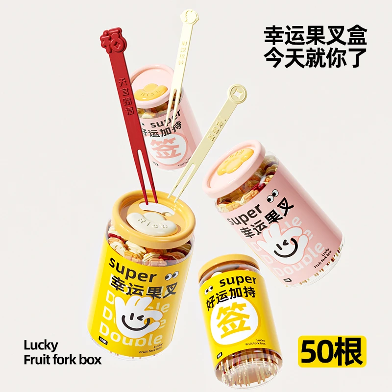 一次性叉子水果叉食品级甜品勺独立包装收纳罐蛋糕插子冰激凌签子