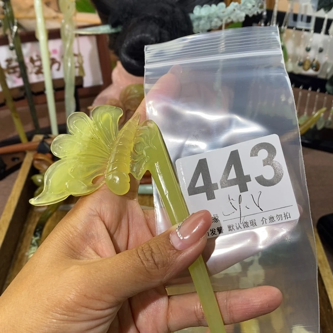 一***朵蛇纹石玉未镶嵌天然玉石发簪
