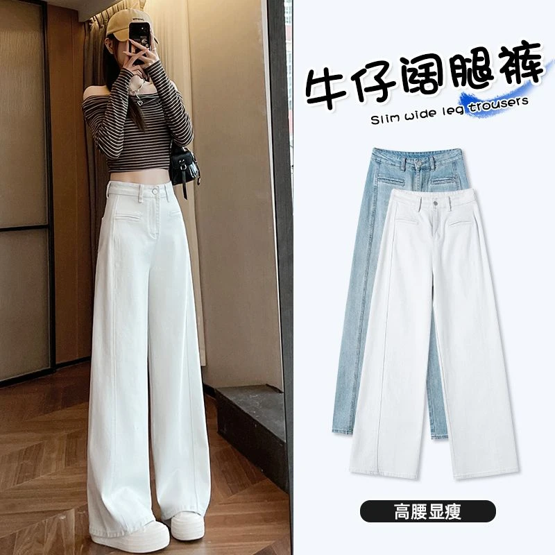 急速发货~新款小个子百搭直筒宽松阔腿裤裤子牛仔裤女加长X3363
