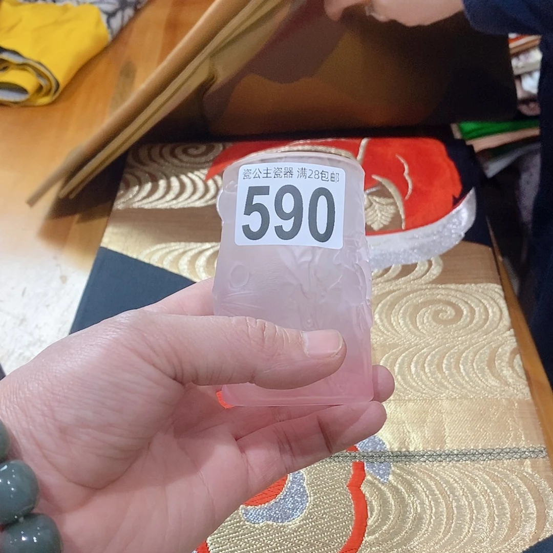 A****r590000000000000