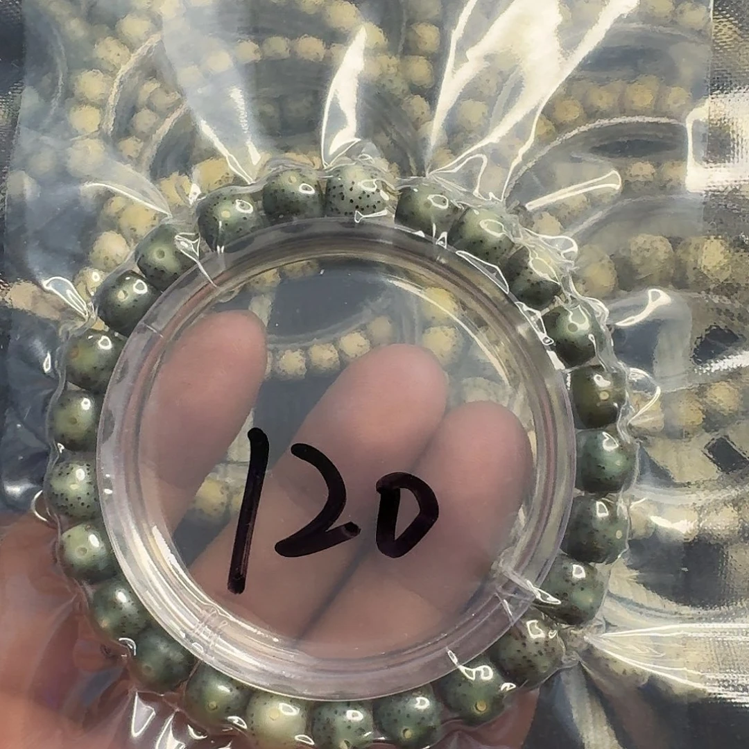 手串星月菩提帝王绿120