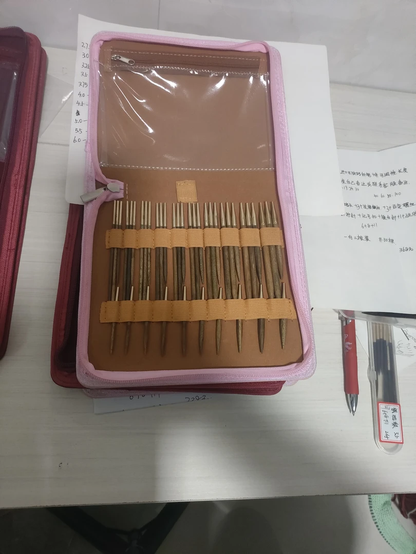 绿檀木可拆卸环形针针身子针袖子针大组合