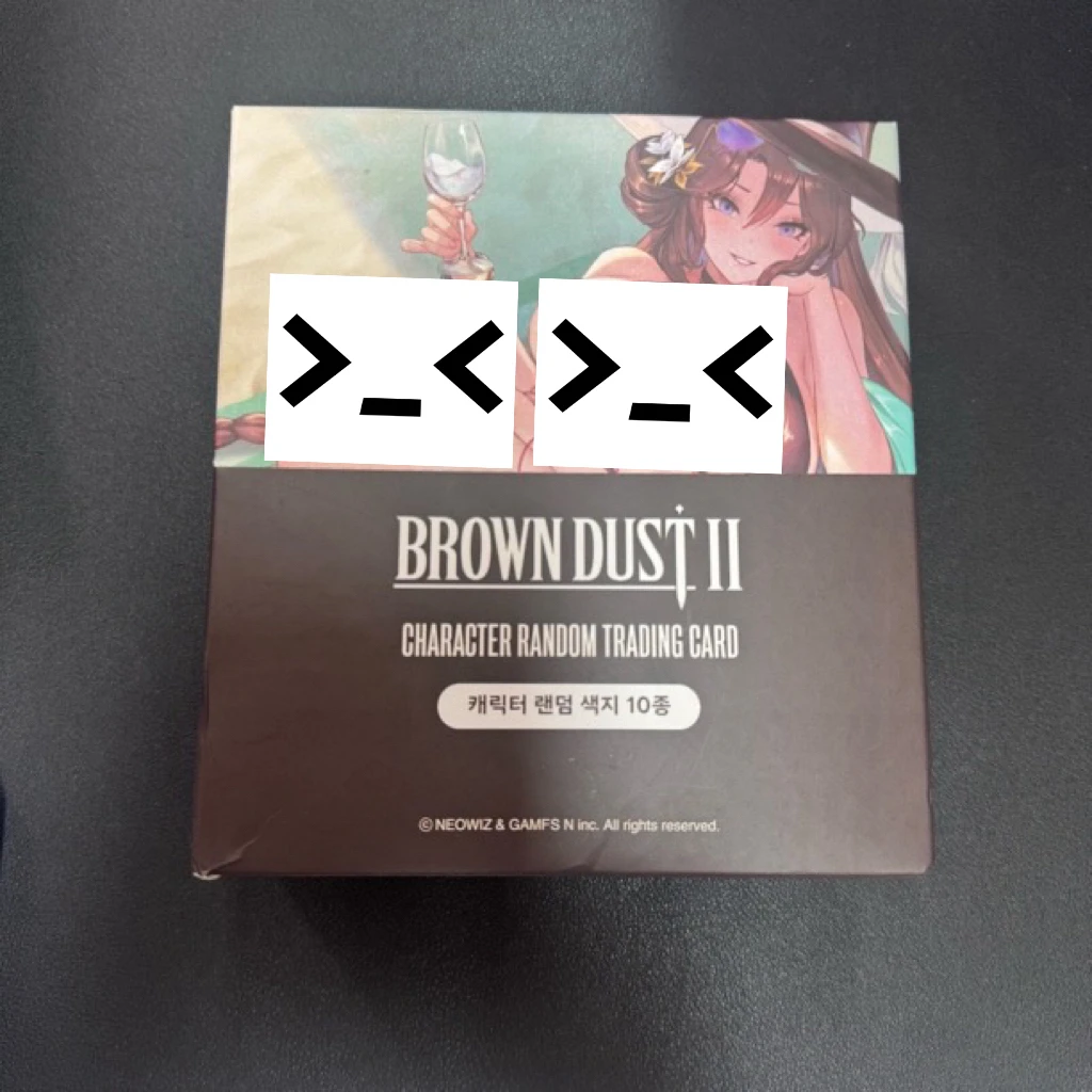 棕色尘埃2韩谷 色纸 角色票根 卡牌盲盒代拆