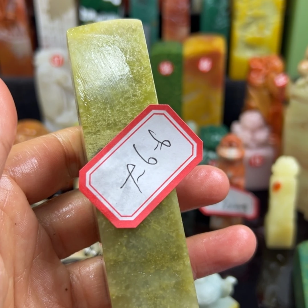 寿山石印石大*哥我也好开心