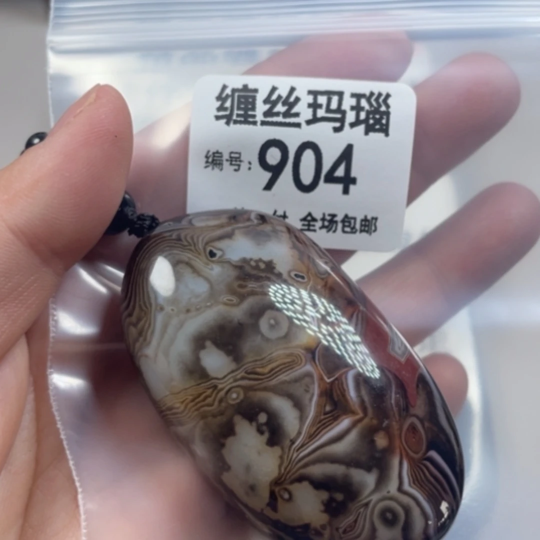【闪购商品】未镶嵌颈饰玛瑙/玉髓