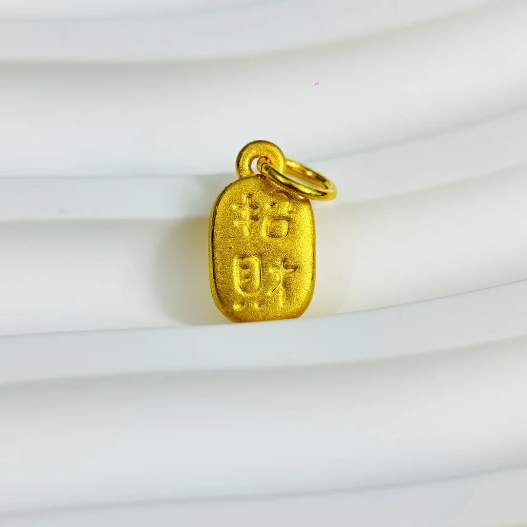 辉通黄金足金999小招财纳福提溜DP3054-0630
