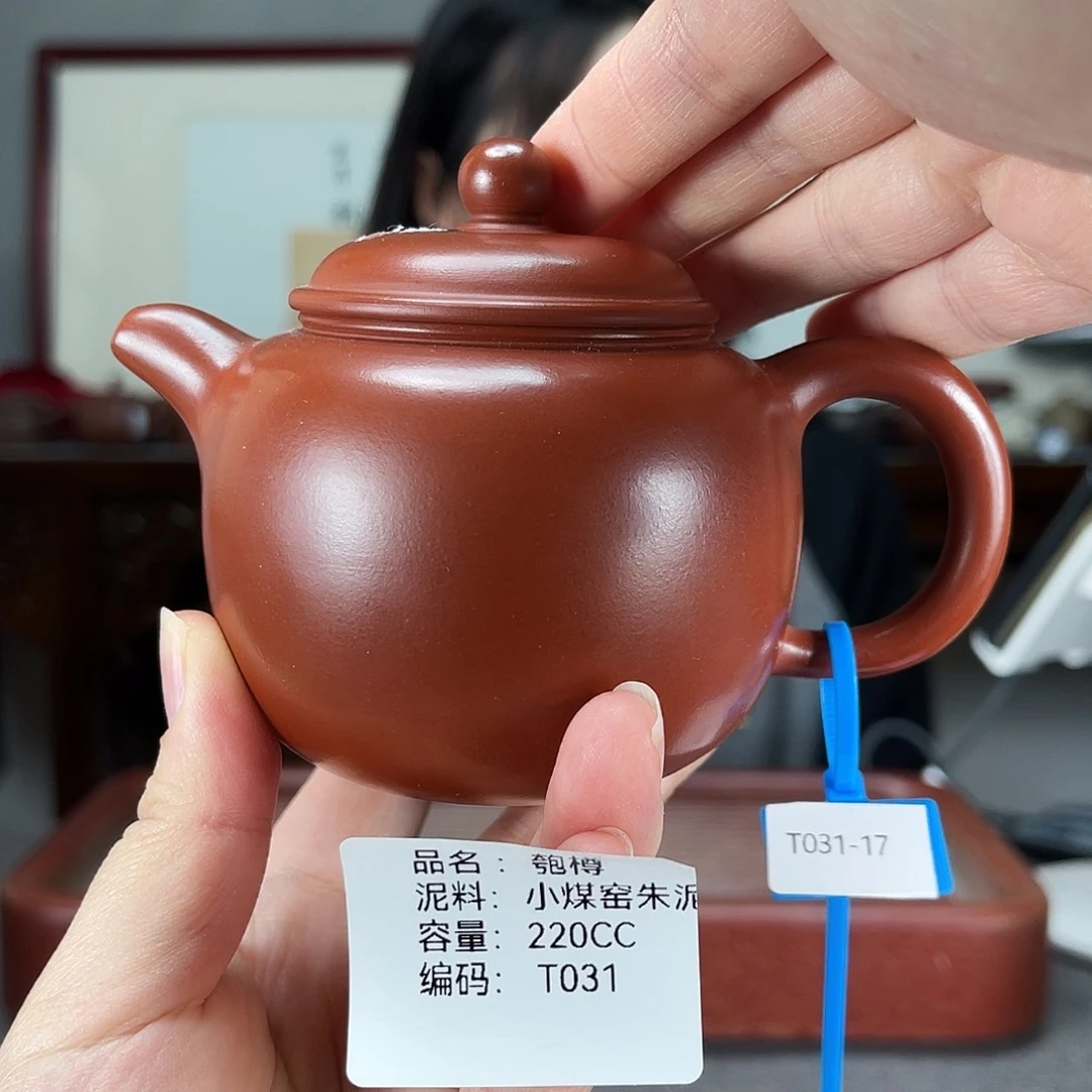 茶壶紫砂方圆紫砂