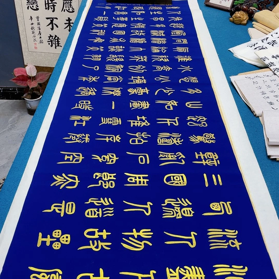 书法宣纸承诺纯手绘