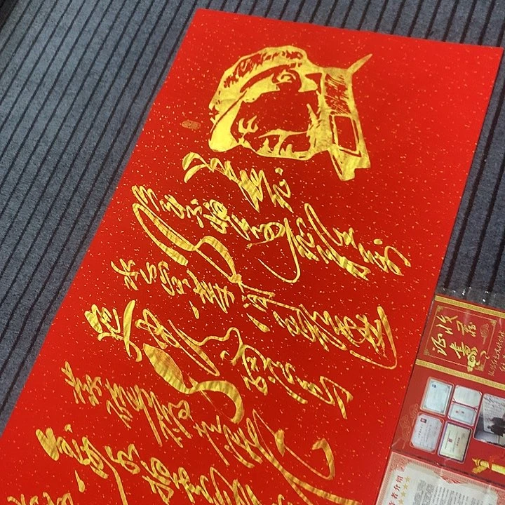 书法冯伟老师红长征头像