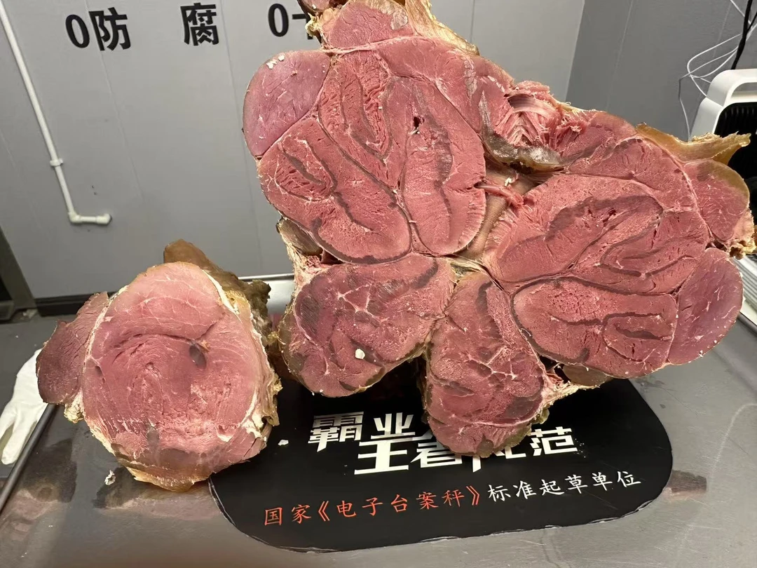 酱(牛腱子）9分瘦1分肥
