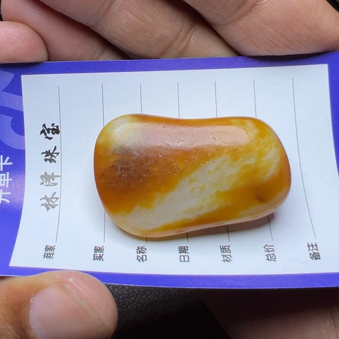 和田玉未镶嵌吊坠(不含链)