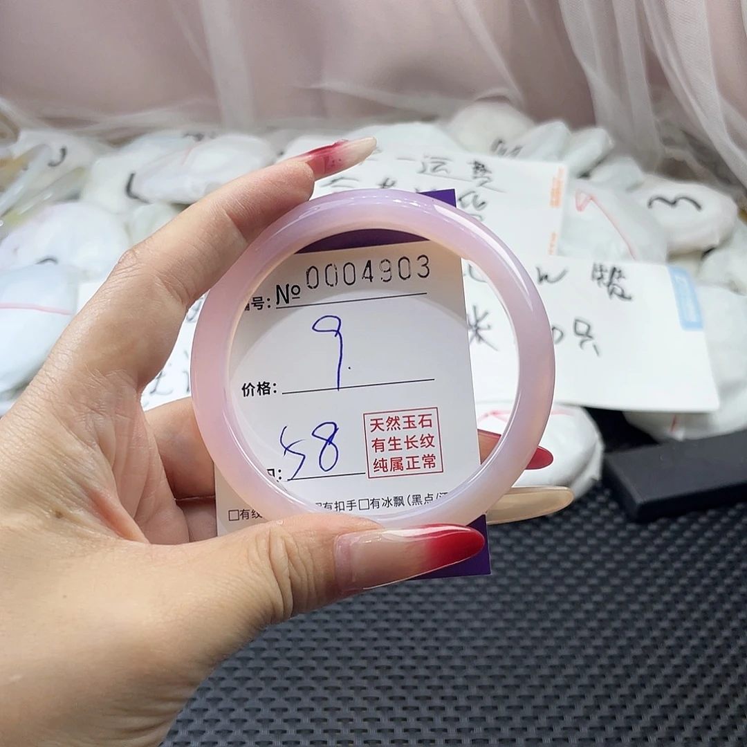 手镯玛瑙/玉髓未镶嵌903