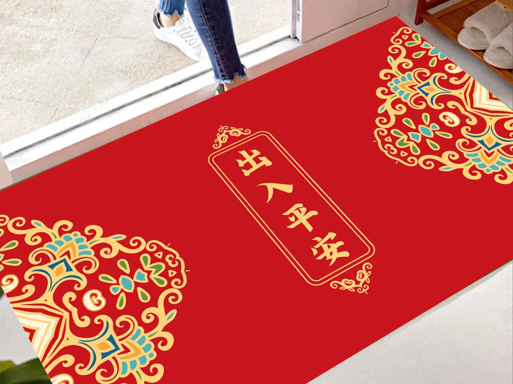 253家用红色喜庆新年入户门垫中式防滑吸水裁剪耐脏卫生间浴室