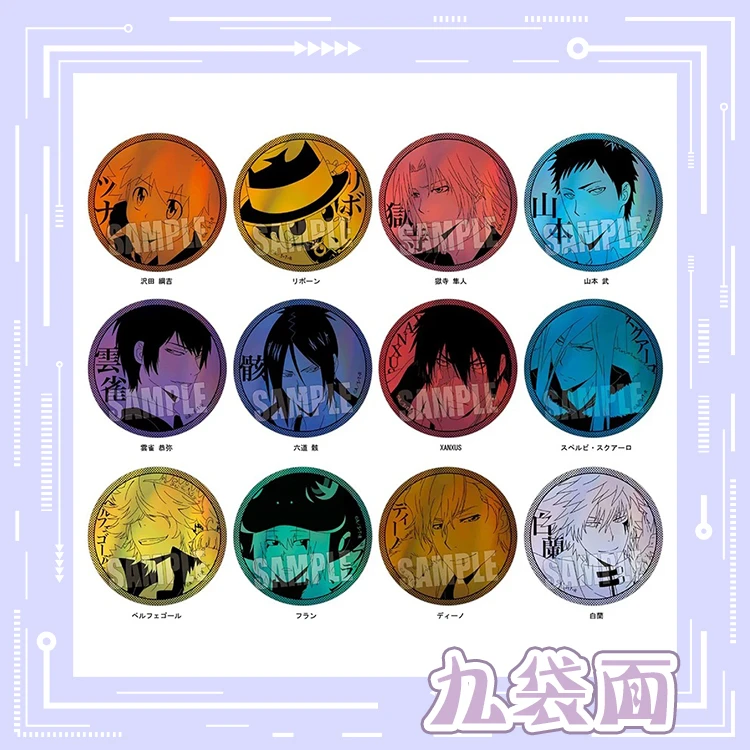 【家庭教师】铜闪系列吧唧 徽章 日谷代拆