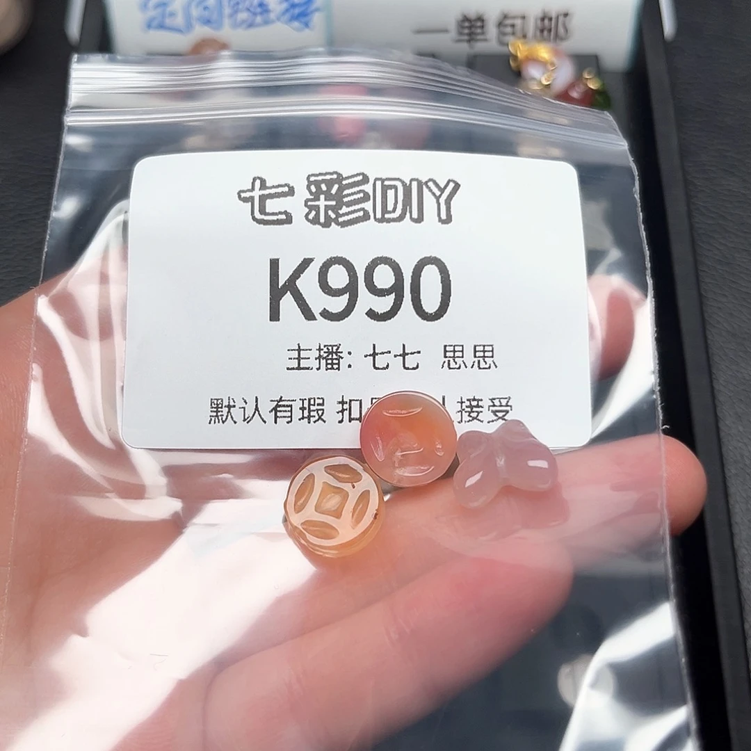 玛瑙/玉髓颈饰合金烟****）