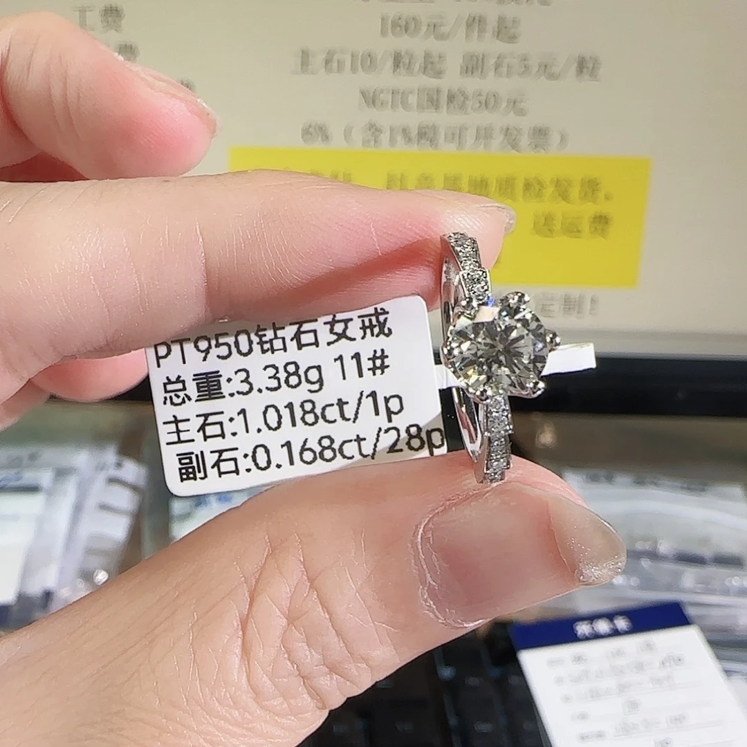 铂Pt950镶嵌实验室培育钻石蛇骨戒1克拉11号
