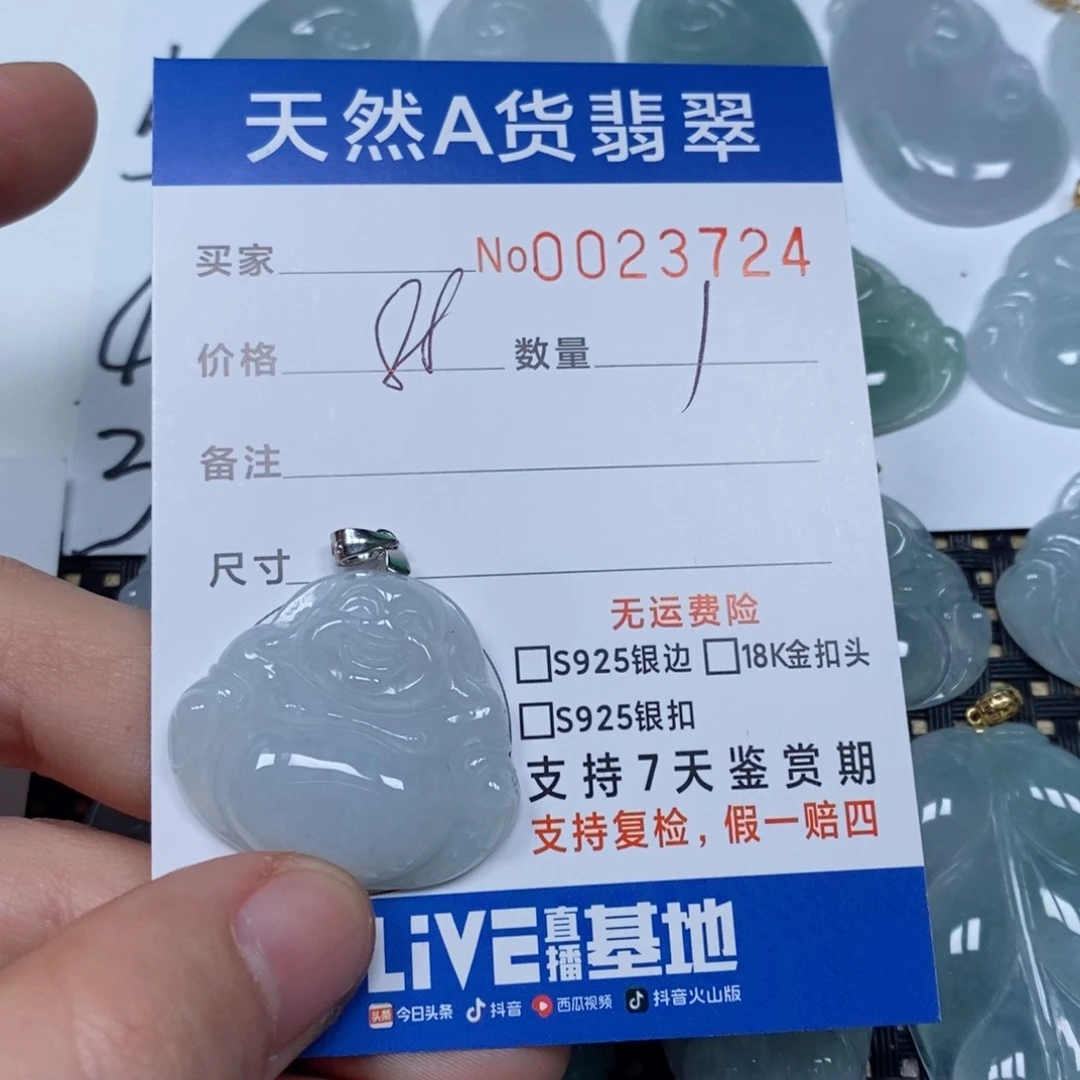 翡翠颈饰未镶嵌天然缅甸翡翠