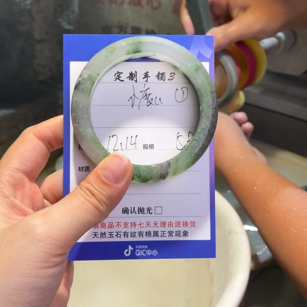 小****石英质玉未镶嵌手镯