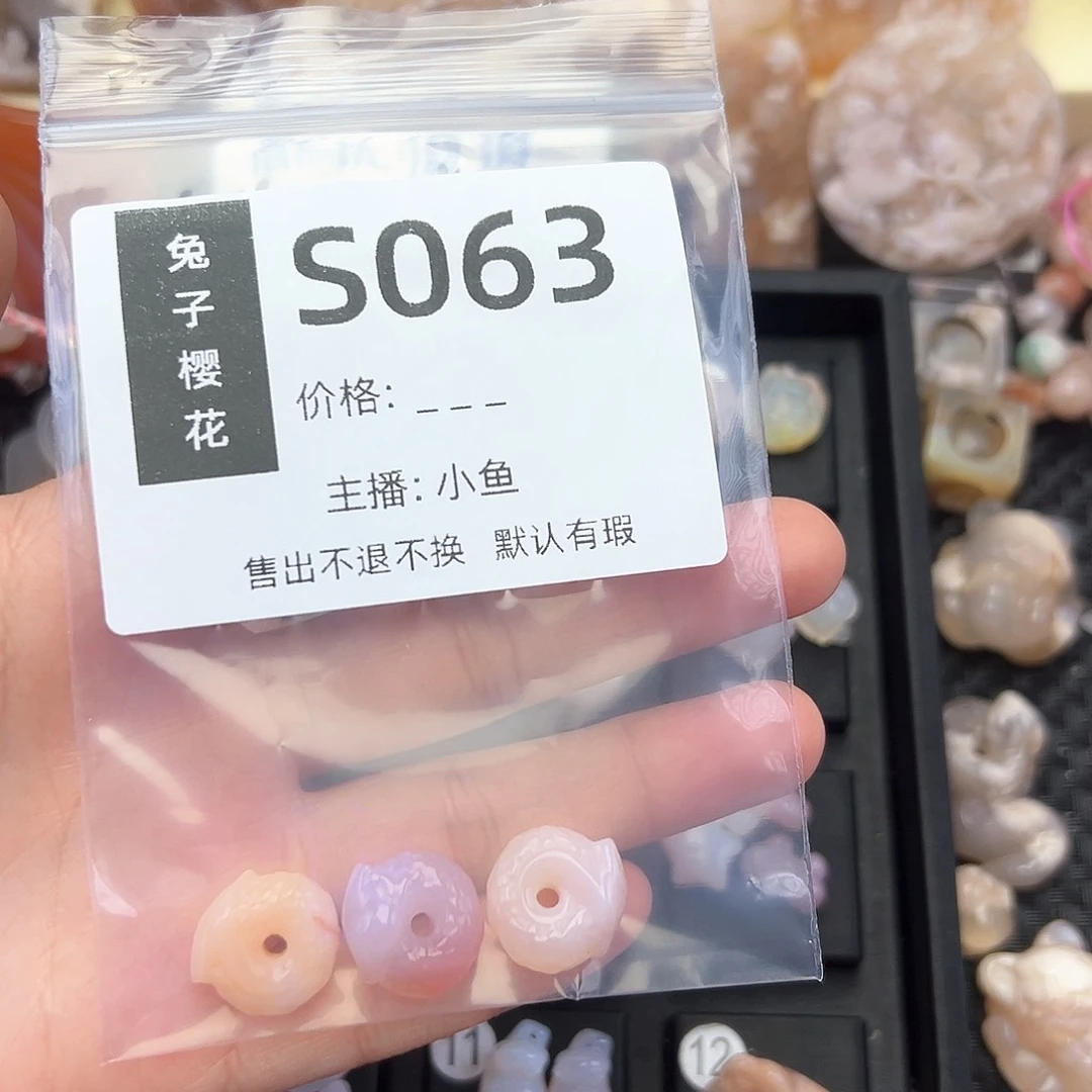 玛瑙/玉髓颈饰未镶嵌ふ***す