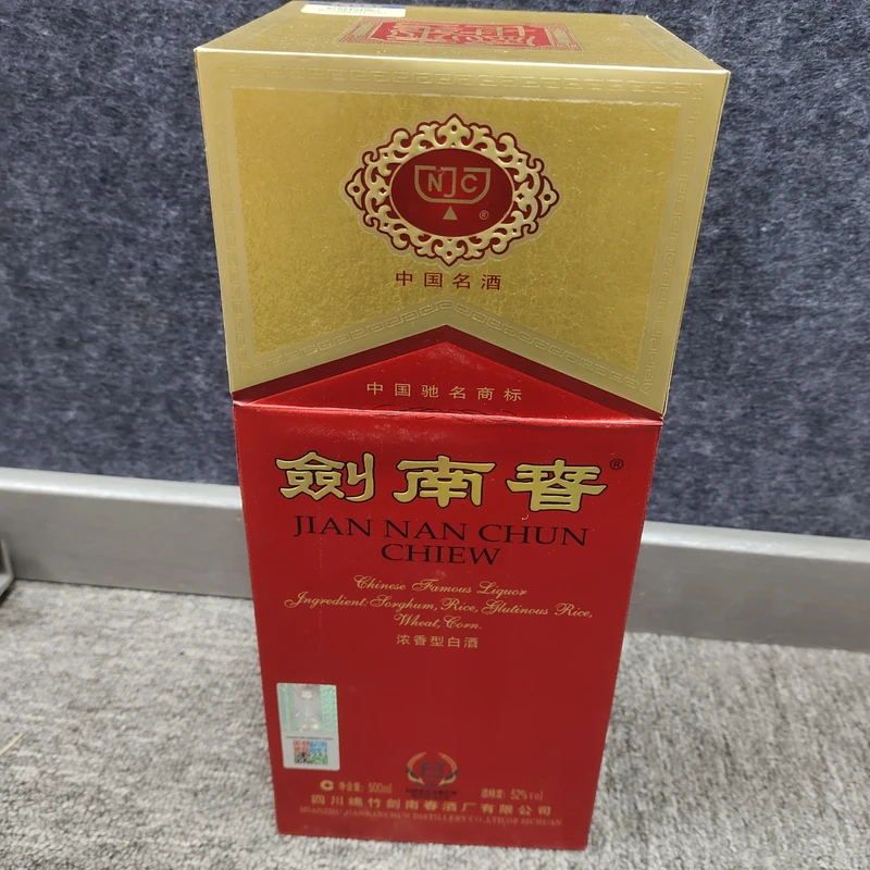 08年剑南春52度500ml1-M25BD001226-01