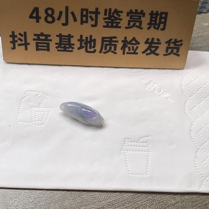 颈饰未镶嵌翡翠花