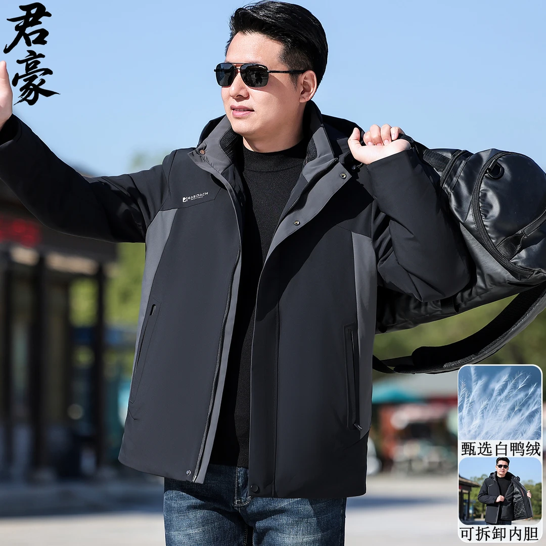 中年男士冬季加厚防风保暖羽绒服中老年爸爸冬装时尚拼接休闲外套