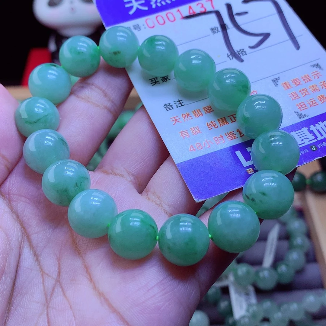 希***望未镶嵌手链翡翠手串12.7