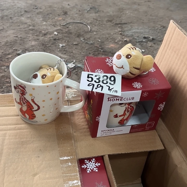 搪瓷外贸陶瓷餐具用品微瑕5389