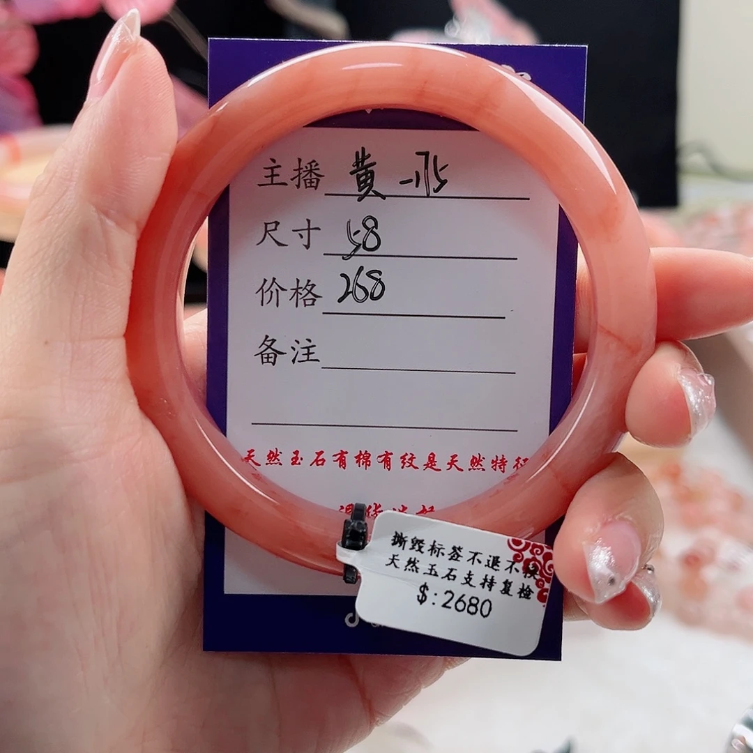 未镶嵌手镯石英质玉