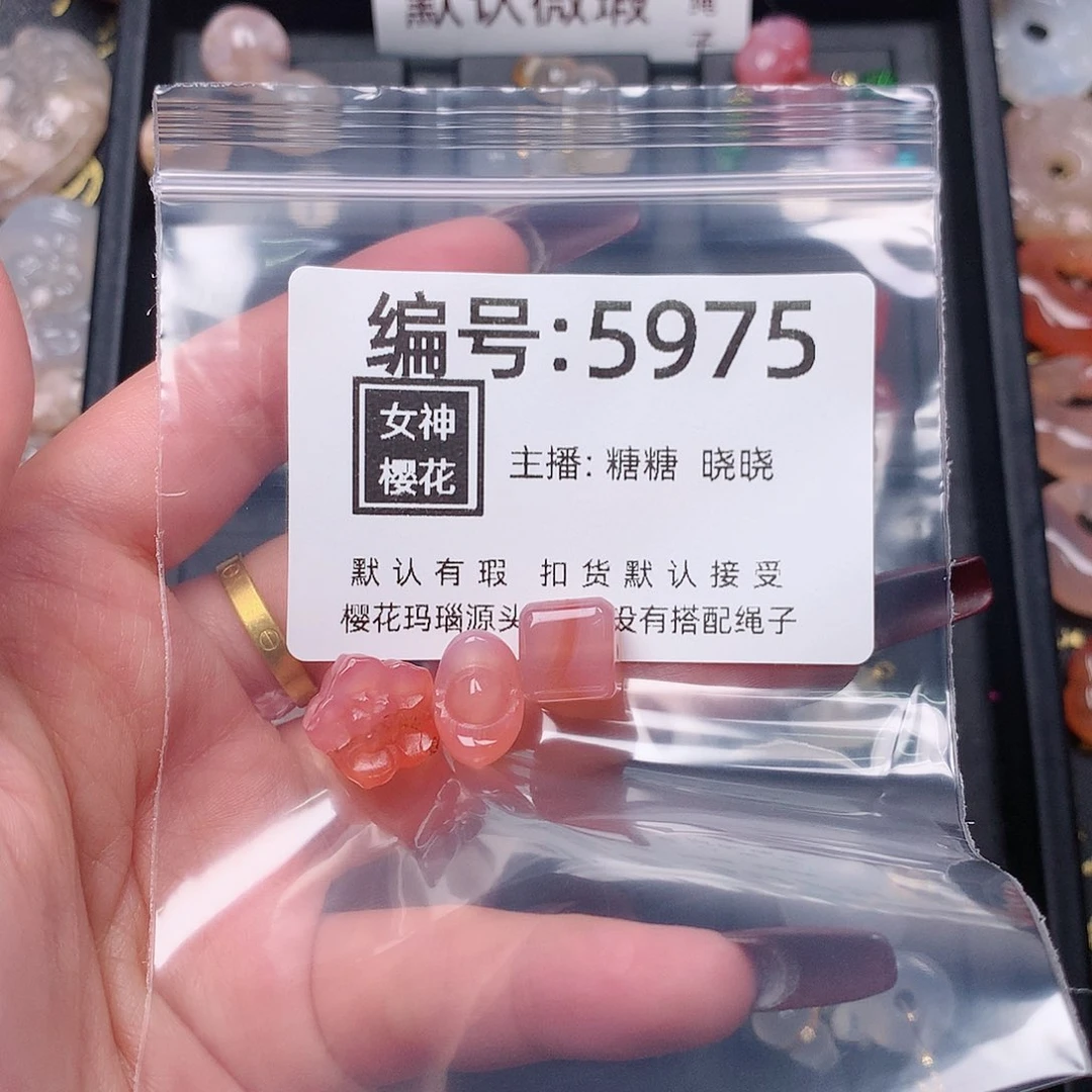 玛瑙/玉髓颈饰合金旺****?