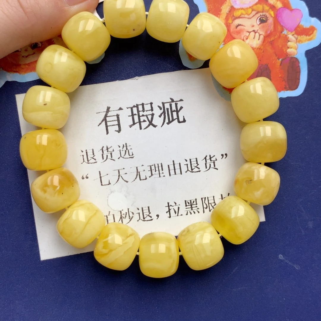 琥珀未镶嵌珠宝奇石217