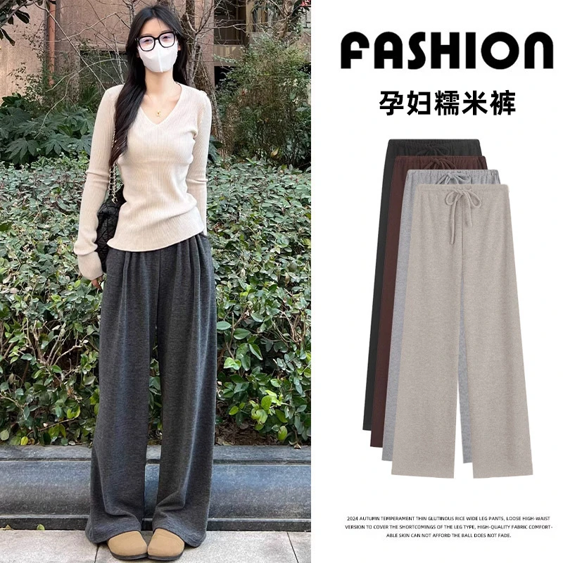 孕妇裤子春秋外穿加绒加厚阔腿裤秋冬无托腹抽绳休闲直筒长裤秋装