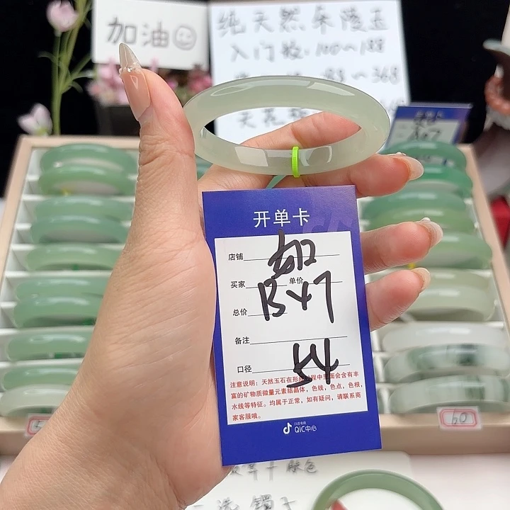 未镶嵌手镯石英质玉