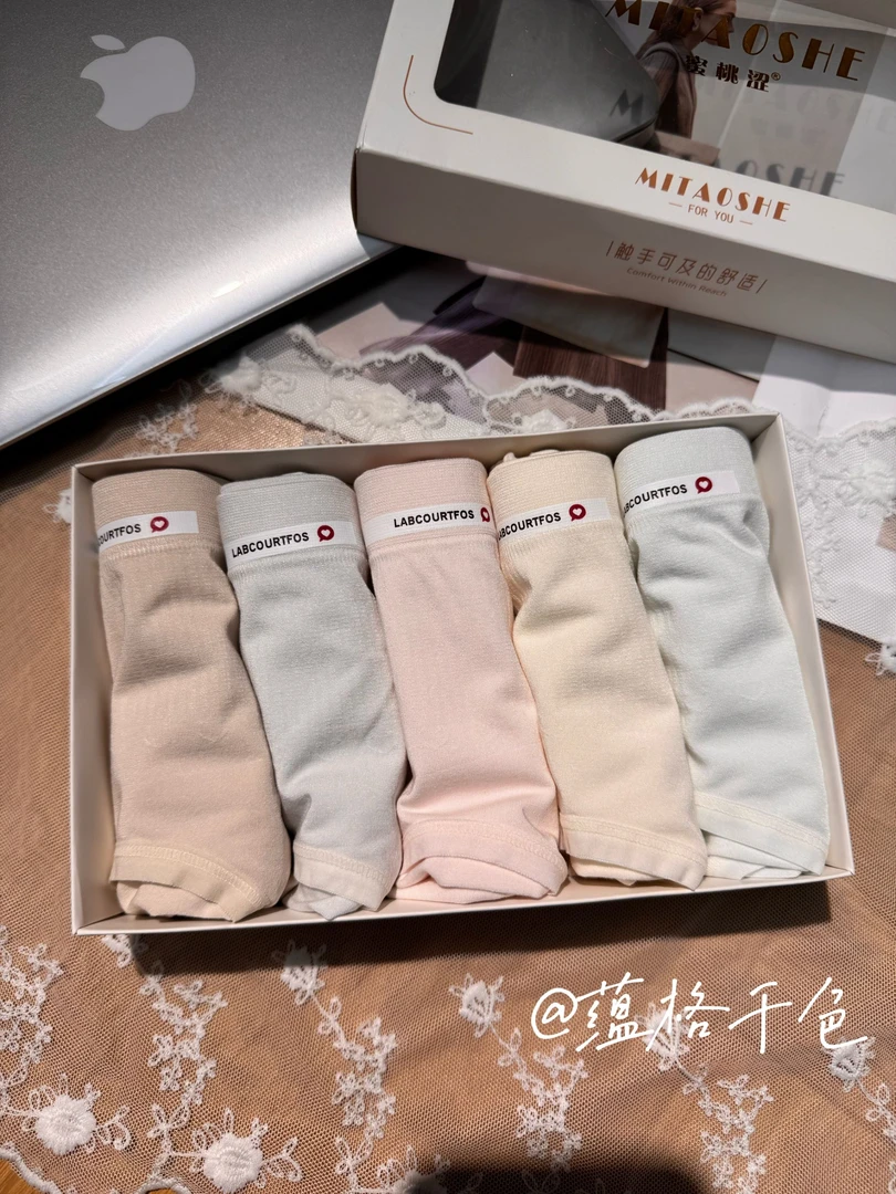 五条盒装蜜桃涩内裤女中高腰包臀无痕弹力无缝裸安三角内裤女