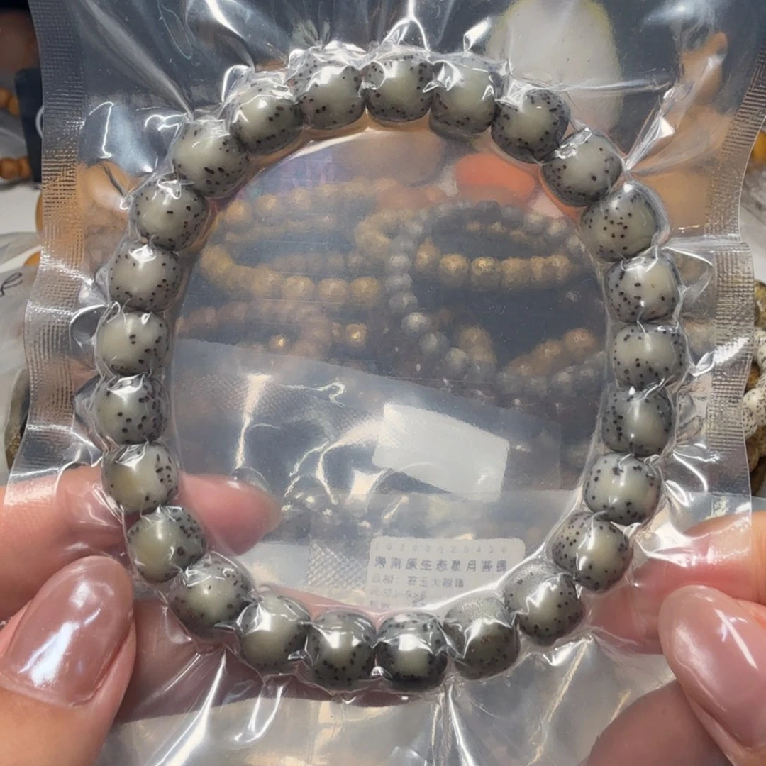 伟***茨星月菩提手串9石玉半壁留白