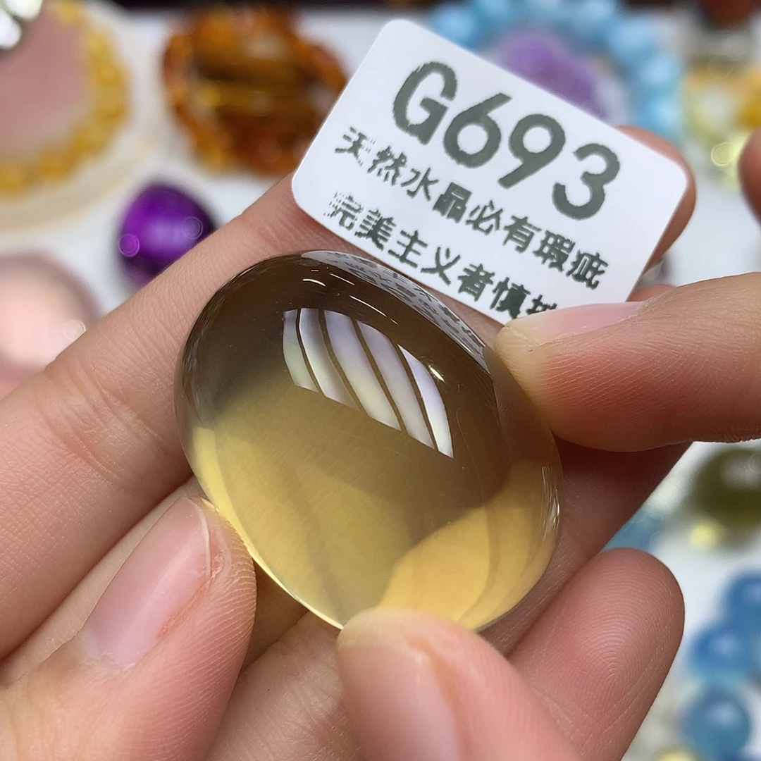 珠宝半成品水晶未镶嵌黄水蛋面