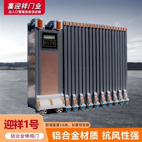 铝合金电动伸缩门自动庭院别墅小区工厂工地段滑门悬浮折叠平移门