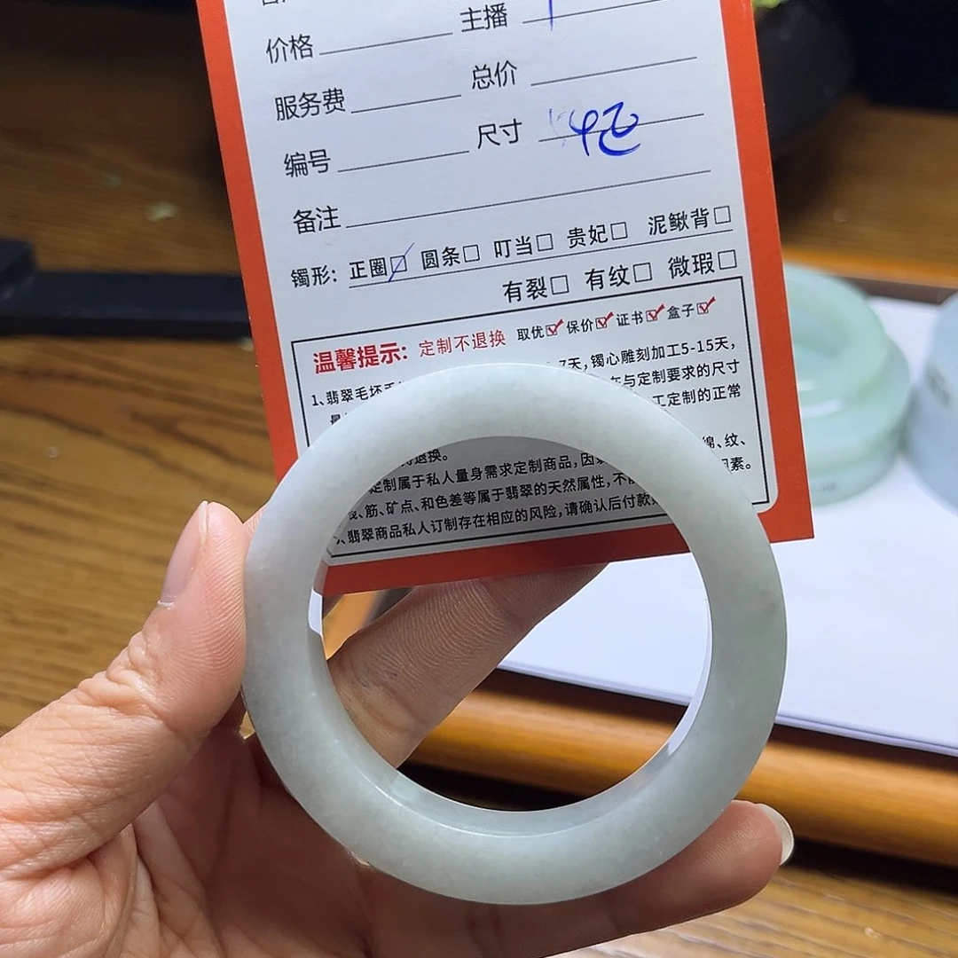 定制翡翠SZ未镶嵌爱***妞翡翠手镯