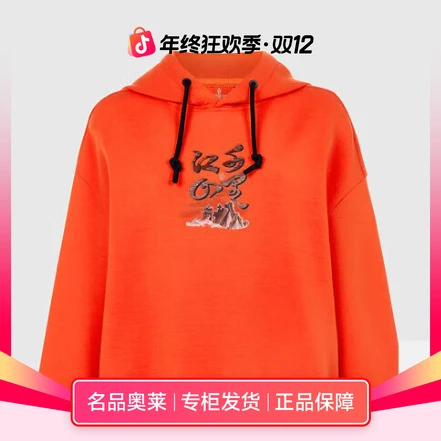 BIEM.L.FDLKK比音勒芬秋冬女士卫衣帽衫883235614G